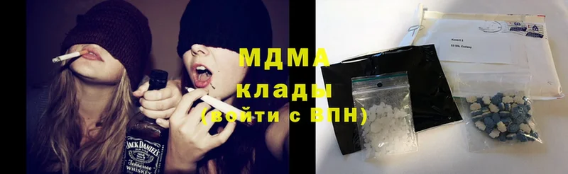 закладки  Бронницы  MDMA кристаллы 